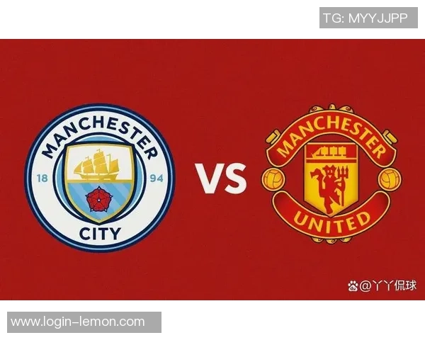 曼城与曼联吉尼斯对决谁能在这场城市德比中笑到最后